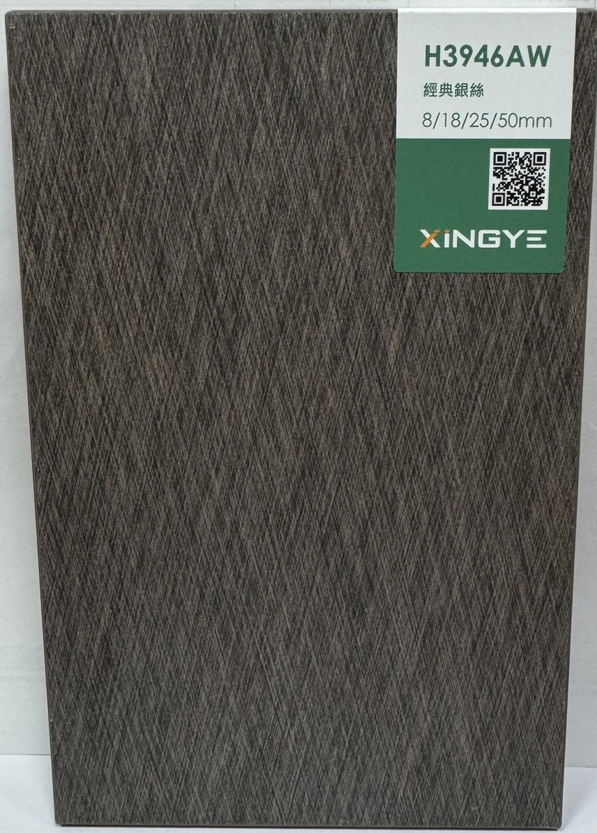 H3946AW經典銀絲