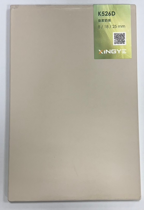 K526D 皇家奶茶--2024下半年度新增