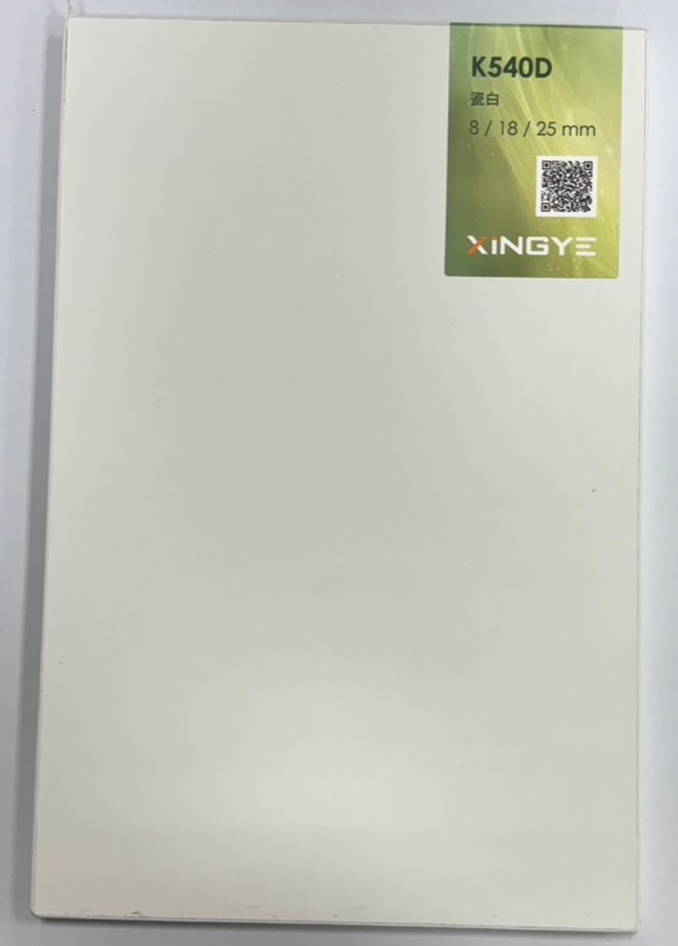 K540D瓷白--2024下半年度新增
