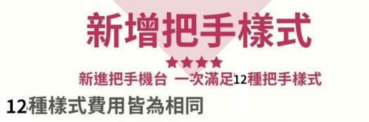 螢幕擷取畫面 2025-04-14 093738