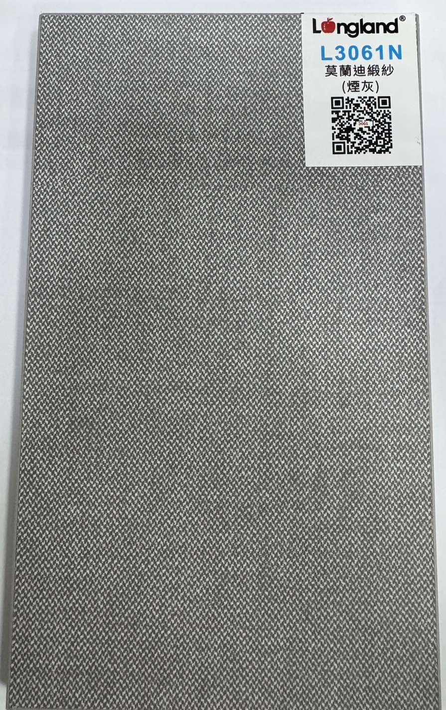 A3061N-莫蘭迪緞紗(煙灰)-2026新增色