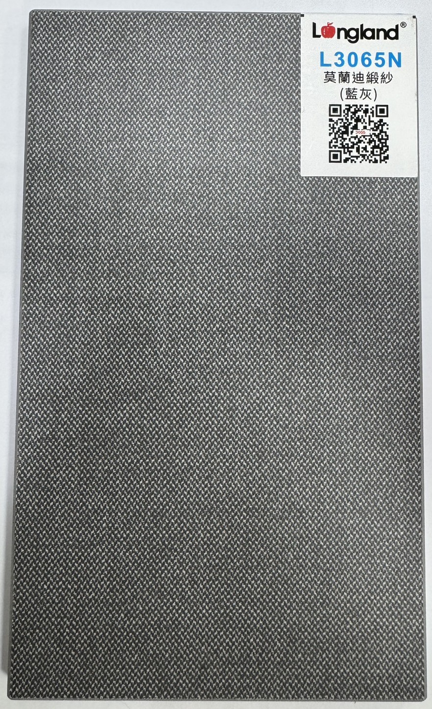 A3065N-莫蘭迪緞紗(藍灰)-2026新增色