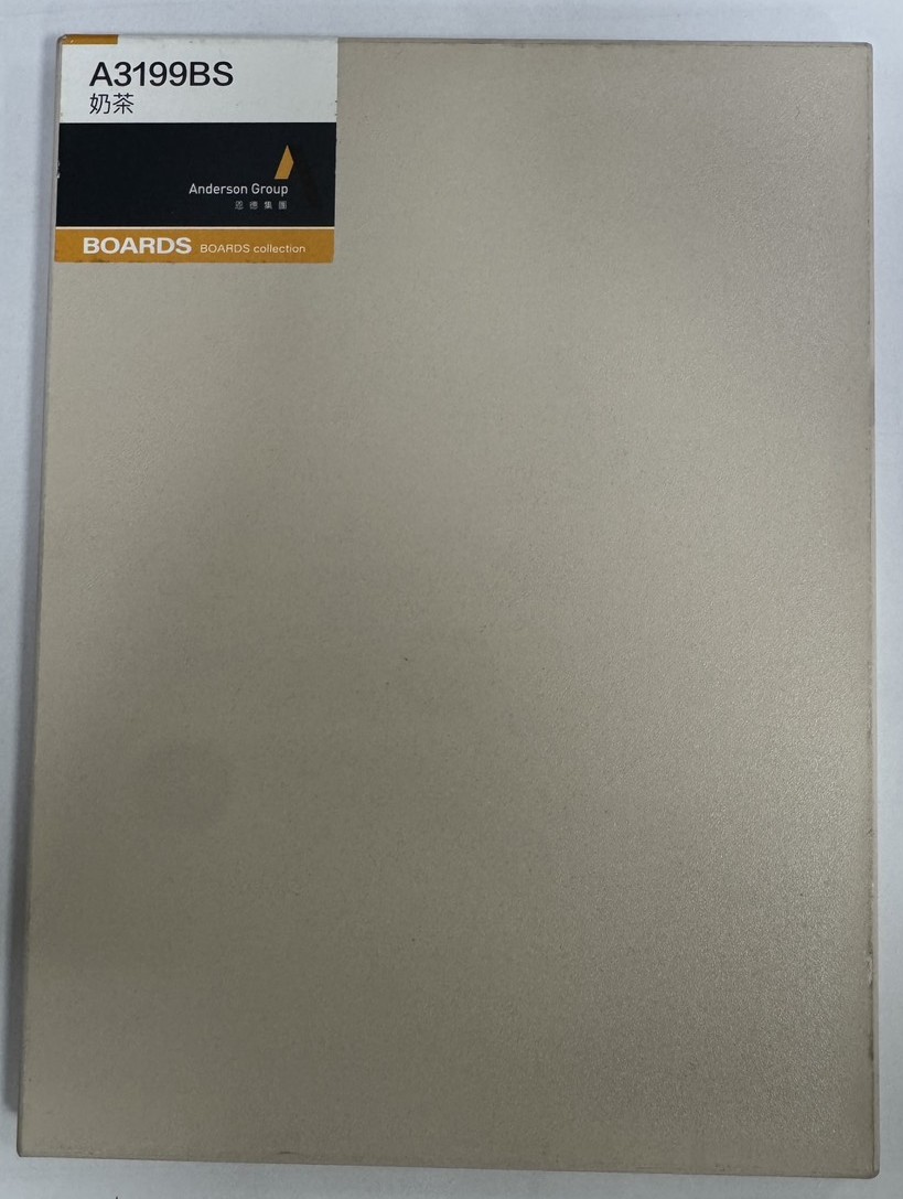 H3199BS-奶茶-2026新增色