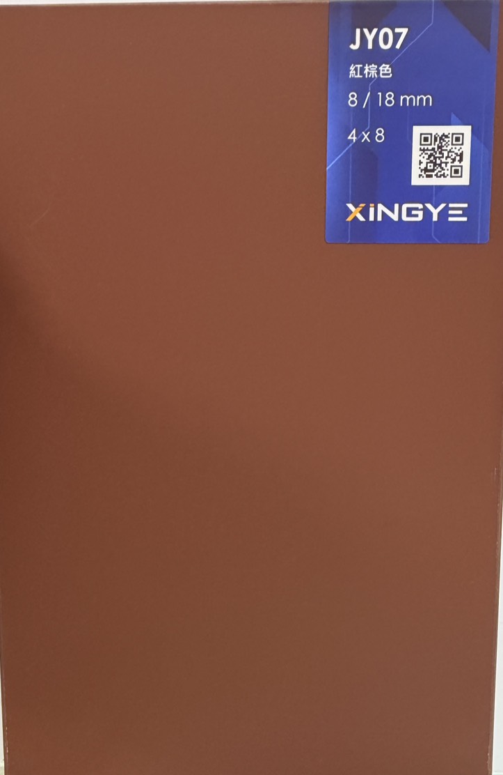 JY07-紅棕色-2026新增色