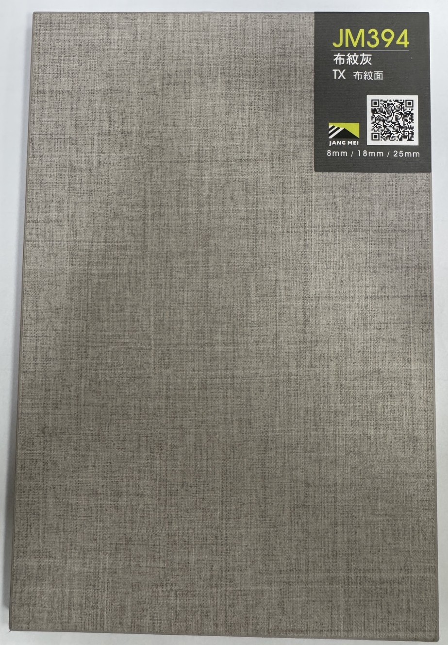 N394TX-布紋灰-2026新增色